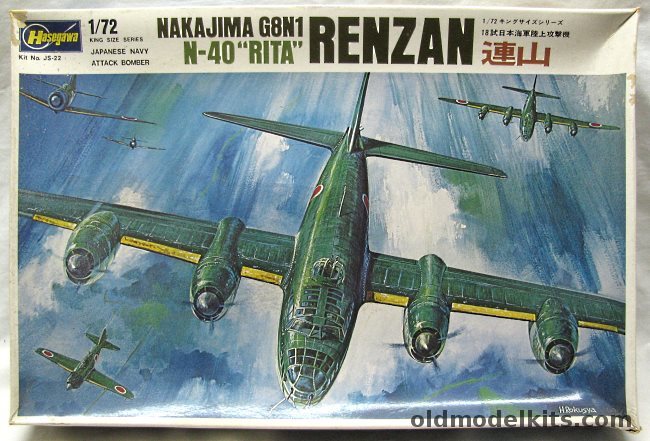 Hasegawa 1/72 Nakajima G8N1 Renzan N-40 'Rita', JS22-800 plastic model kit